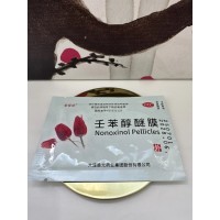 Противозачаточные пленки Ноноксинол Nonoxinol Pellicles 1 пакетик 10 пленок C-0006-1 Противозачаточные пленки Ноноксинол Nonoxinol Pellicles 1 пакетик 10 пленок C-0006-1