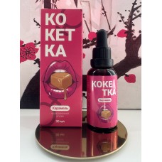 Капли возбуждающие "Кокетка", 30 мл. со вкусом карамели K-0007 Капли возбуждающие "Кокетка", 30 мл. со вкусом карамели K-0007